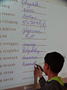 2.a szójáték
